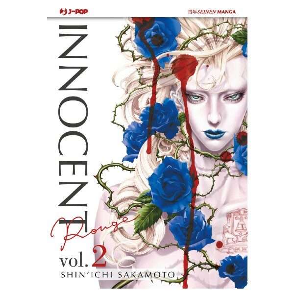 Innocent Rouge 2 J Pop Manga fumetti mondi sommersi lecce arretrati compra online negozio esauriti