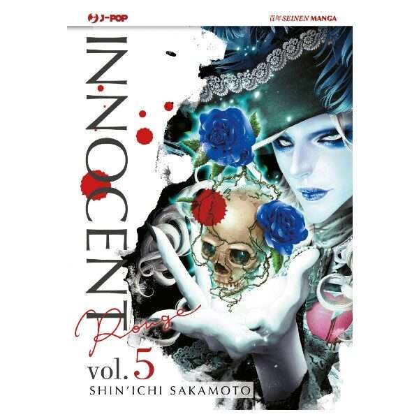 Innocent Rouge 5 J Pop Manga fumetti mondi sommersi lecce arretrati compra online negozio esauriti