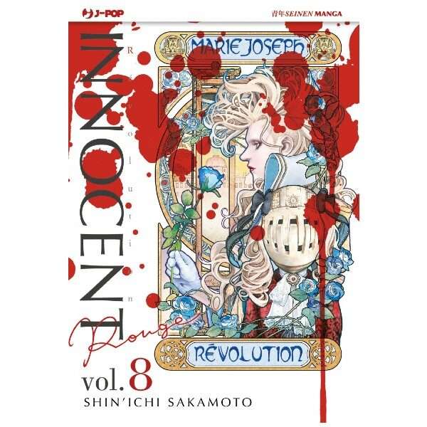 Innocent Rouge 8 J Pop Manga fumetti mondi sommersi lecce arretrati compra online negozio esauriti