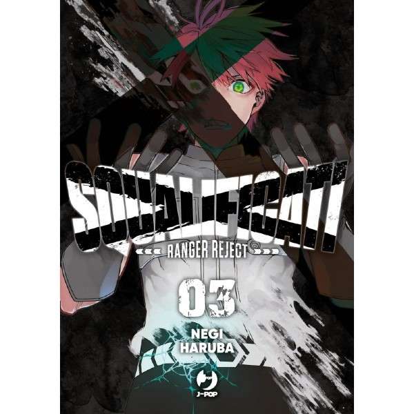 Black Cat Scanlations on Twitter The volume 2 cover of Ranger Reject  featuring Suzukiri has been revealed in colour today Small reminder that  the series was on break this week and will