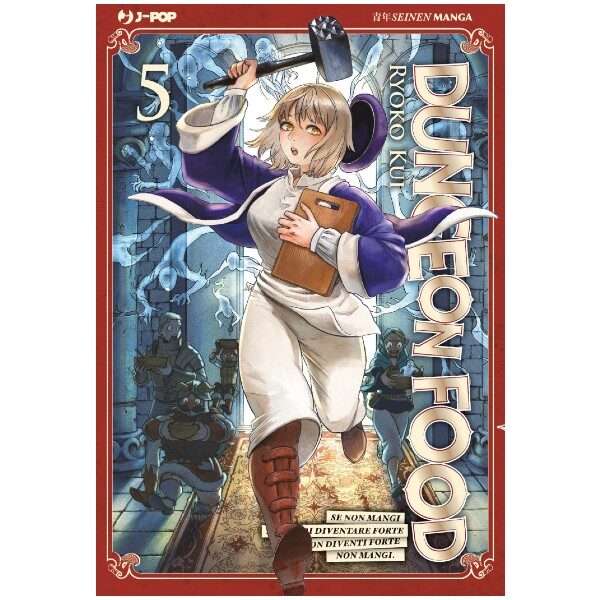 Dungeon Food 5 J Pop Manga fumetti mondi sommersi lecce arretrati compra online negozio esauriti