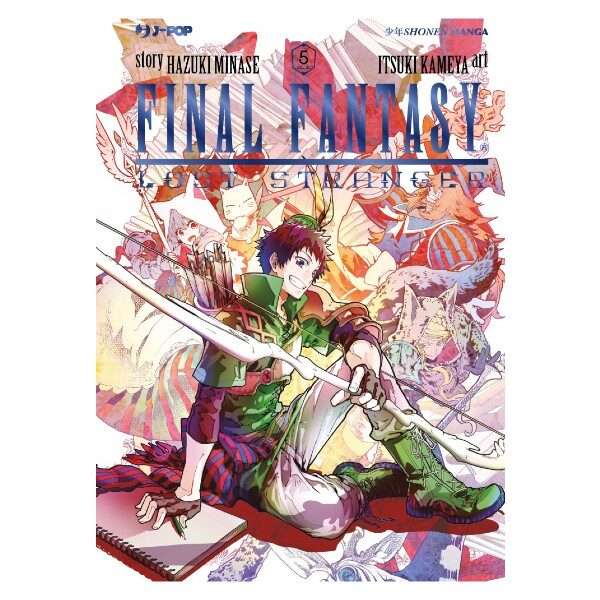 Final Fantasy Lost Stranger 5 Box Manga fumetti mondi sommersi lecce arretrati compra online negozio esauriti