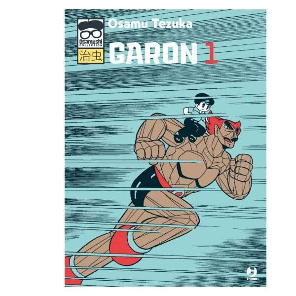 Garon 1 Osamu Tezuka J Pop Manga fumetti mondi sommersi lecce arretrati compra online negozio esauriti