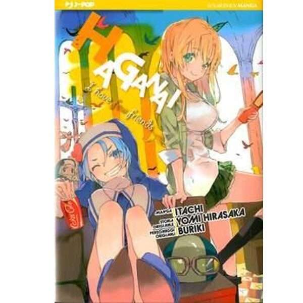 HAGANAI I HAVE A FEW FRIENDS 10 J Pop Manga fumetti mondi sommersi lecce arretrati compra online negozio esauriti