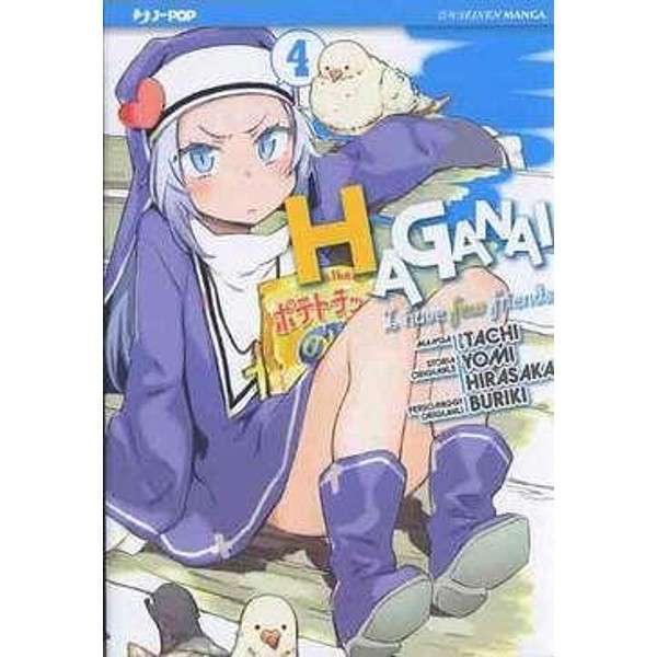 HAGANAI I HAVE A FEW FRIENDS 4 J Pop Manga fumetti mondi sommersi lecce arretrati compra online negozio esauriti