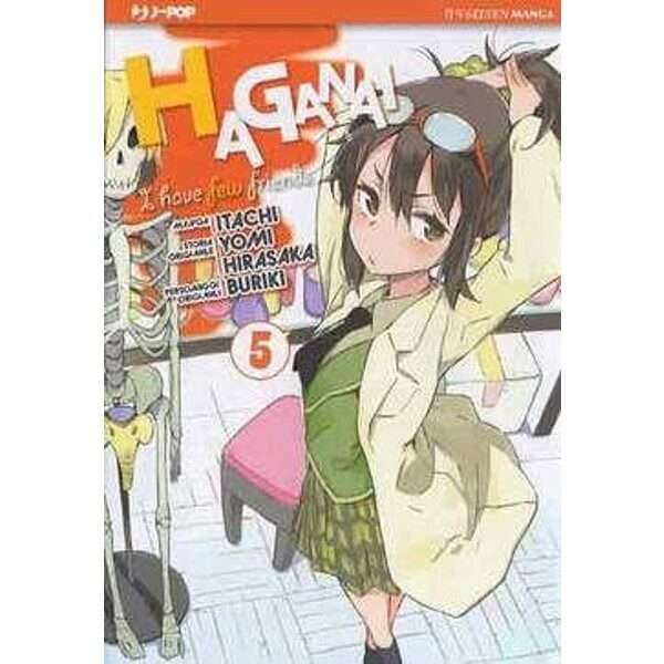 HAGANAI I HAVE A FEW FRIENDS 5 J Pop Manga fumetti mondi sommersi lecce arretrati compra online negozio esauriti