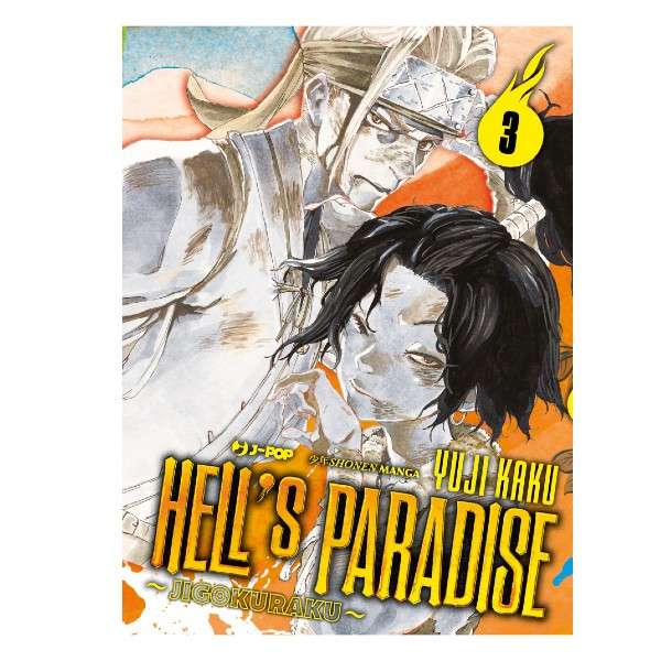 Hells Paradise Jigokuraku 3 J Pop Manga fumetti mondi sommersi lecce arretrati compra online negozio esauriti