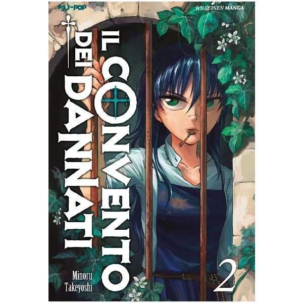 Il Convento dei Dannati 2 J Pop Manga fumetti mondi sommersi lecce arretrati compra online negozio esauriti