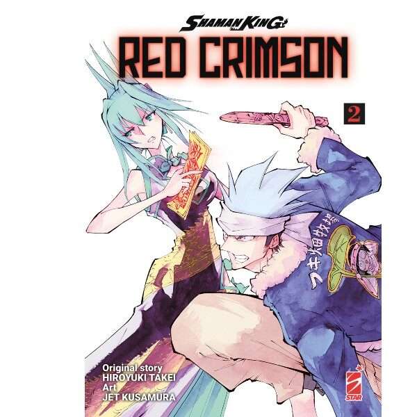 Shaman King Red Crimson 2 Star Comics Manga fumetti mondi sommersi lecce arretrati compra online negozio esauriti