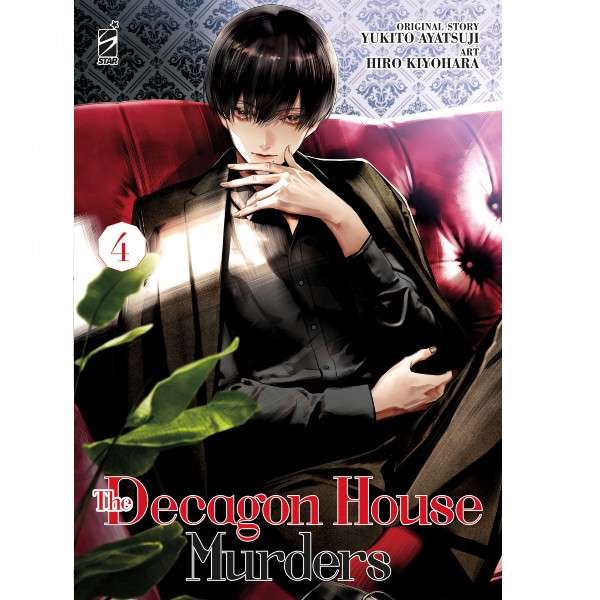 The Decagon House Murders 4 Star Comics Manga fumetti mondi sommersi lecce arretrati compra online negozio esauriti