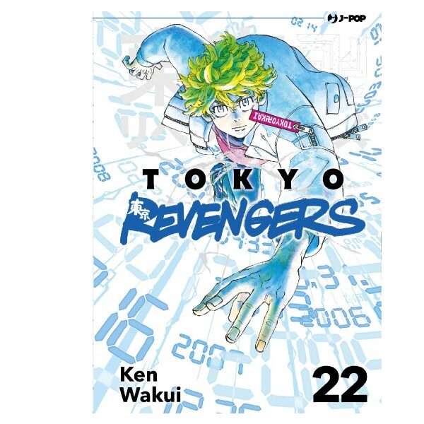 Tokyo Revengers 22 J Pop Manga fumetti mondi sommersi lecce arretrati compra online negozio esauriti