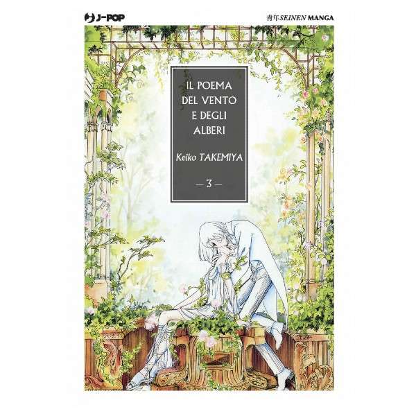 Il Poema del Vento ea degli Alberi 3 J Pop Manga fumetti mondi sommersi lecce arretrati compra online negozio esauriti