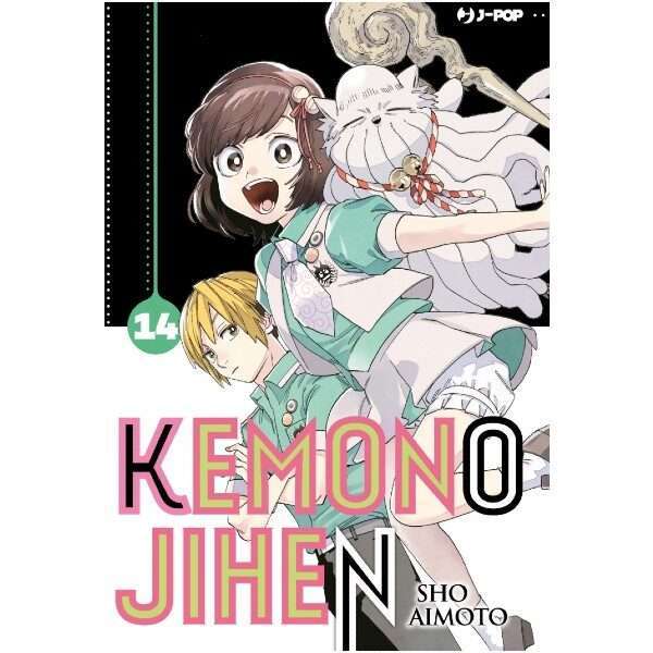 Kemono Jihen 14 J Pop Manga fumetti mondi sommersi lecce arretrati compra online negozio esauriti