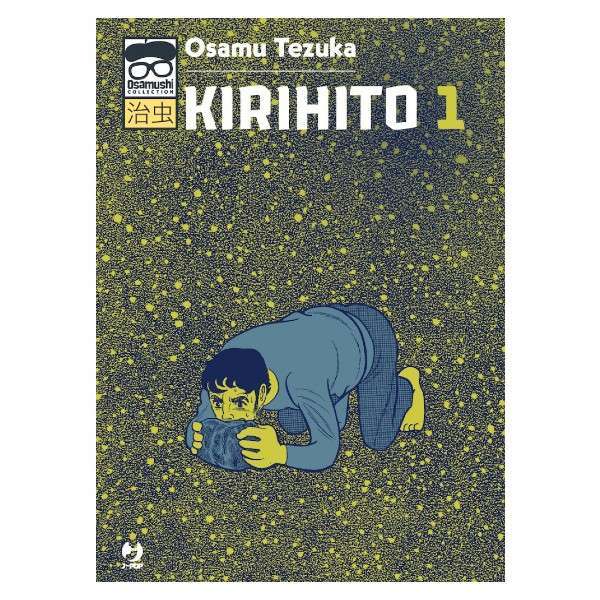 Kirihito 1 Osamu Tezuka J Pop Manga fumetti mondi sommersi lecce arretrati compra online negozio esauriti