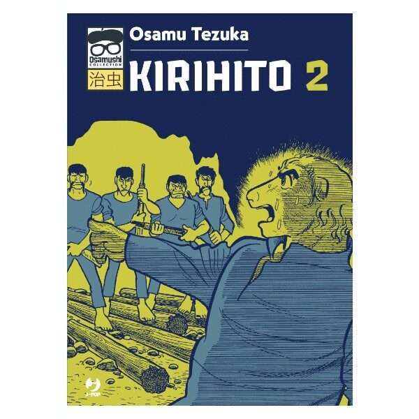 Kirihito 2 Osamu Tezuka J Pop Manga fumetti mondi sommersi lecce arretrati compra online negozio esauriti