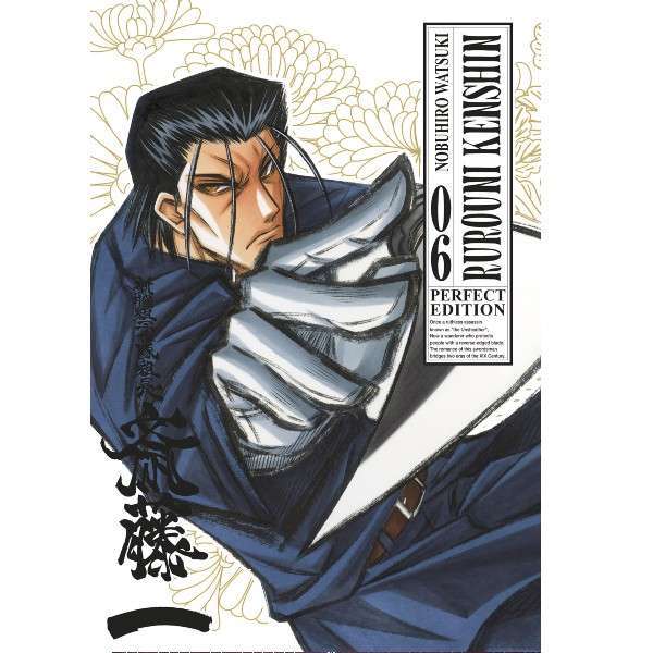 Rurouni Kenshin Perfect Edition 6 Star Comics manga fumetti mondi sommersi lecce arretrati compra online negozio esauriti