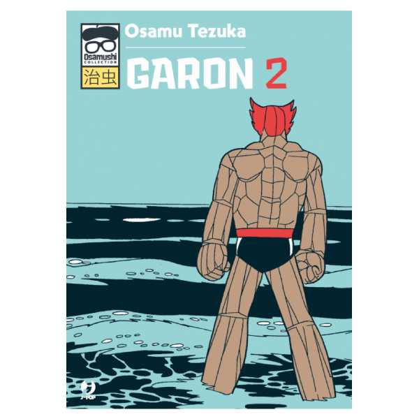 Garon 2 Osamu Tezuka J Pop