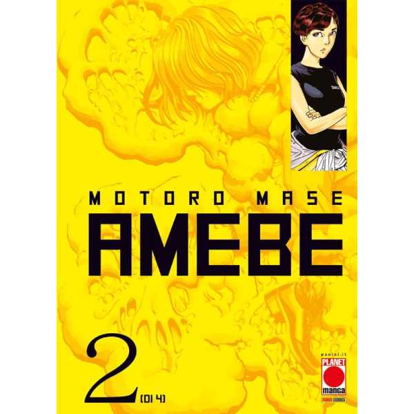 Amebe 2 Planet Manga