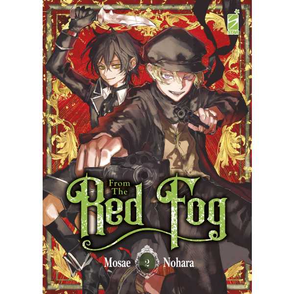FROM THE RED FOG 2 star comics
