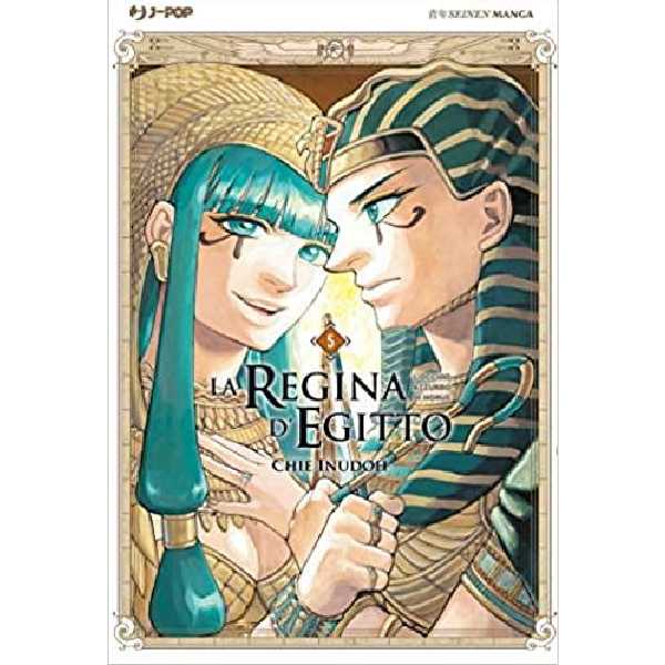 La Regina dEgitto Locchio azzurro di Horus 5 J Pop