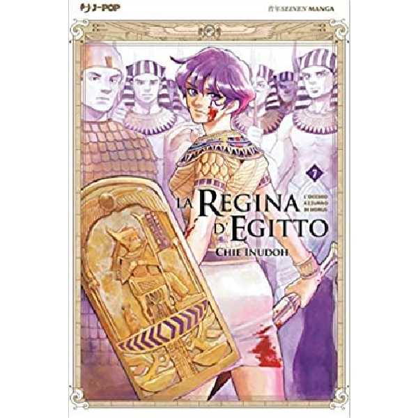 La Regina dEgitto Locchio azzurro di Horus 7 J Pop