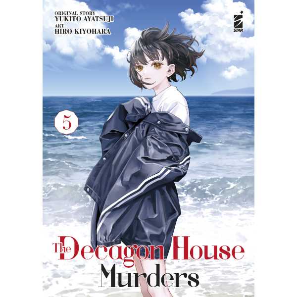 THE DECAGON HOUSE 5 star comics manga