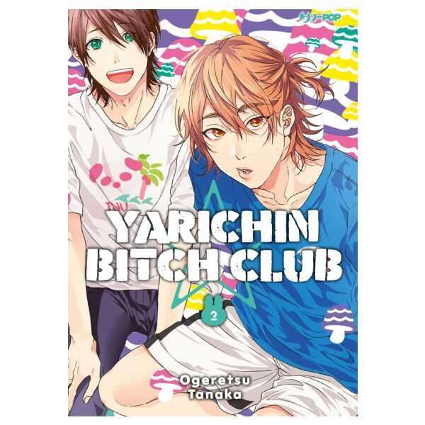 Yarichin Bitch Club 2 manga jpop