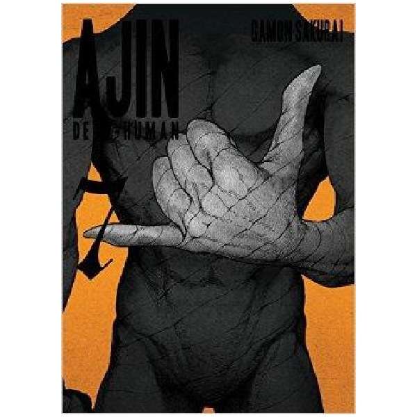 AJIN DEMI HUMAN 7 star comics