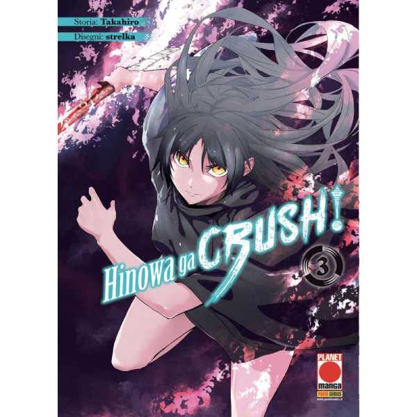 Hinowa Ga Crush 3 planet manga