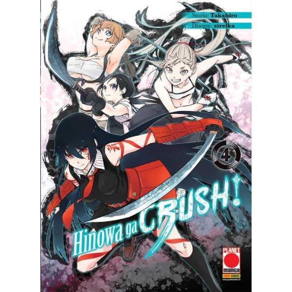 Hinowa Ga Crush 4 planet manga