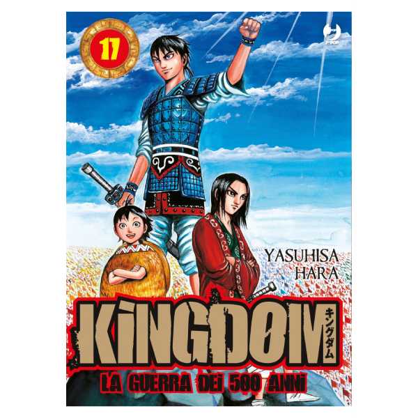 Kingdom 17