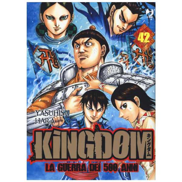 Kingdom 42 J Pop