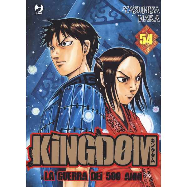 Kingdom 54 J Pop