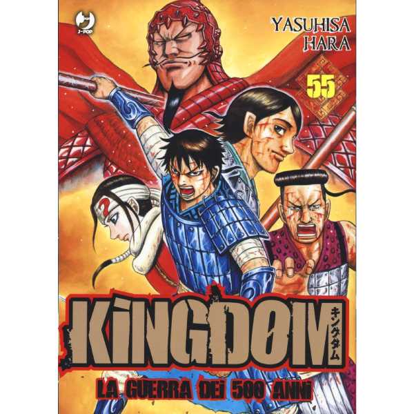 Kingdom 55 J Pop