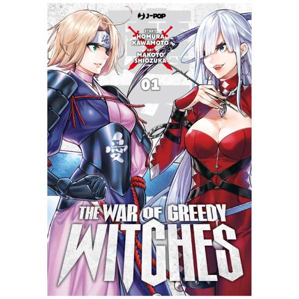 The War of Greedy Witches 1