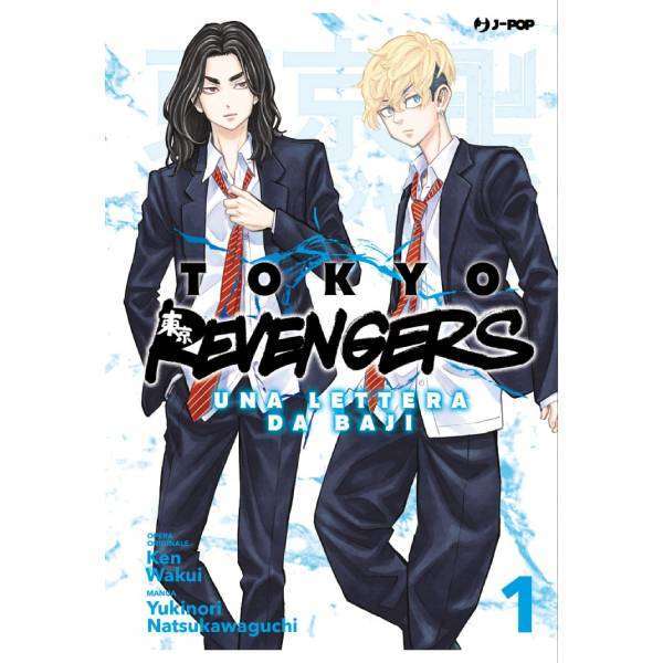 Tokyo Revengers Una lettera da Baji 1