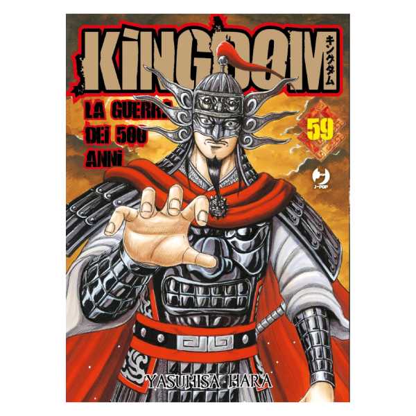 Kingdom 59