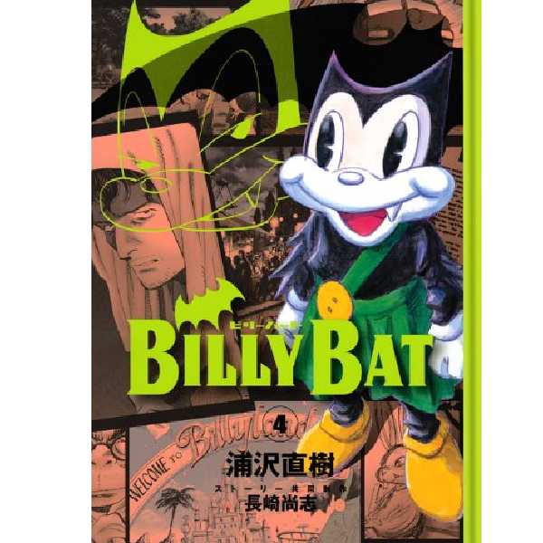 Billy Bat 4 Planet Manga ristampa 2023