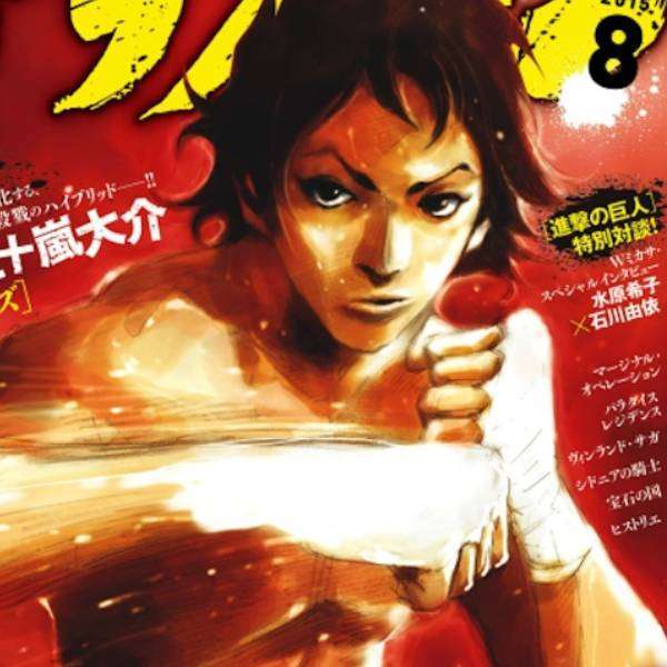 Black Box Cofanetto Completo Planet Manga