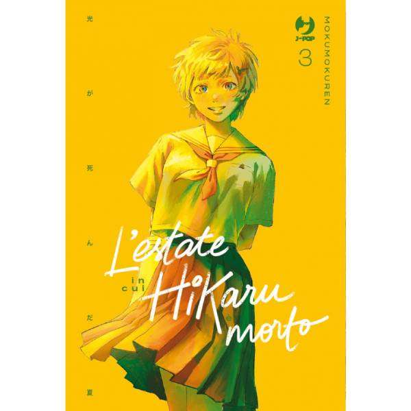 L'estate in cui Hikaru è morto 3