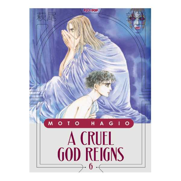 A CRUEL GOD REIGNS 6