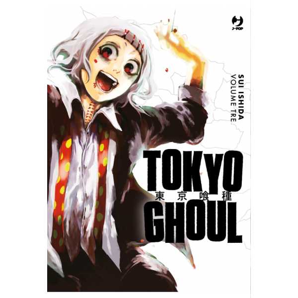 Tokyo Ghoul Deluxe Edition 3