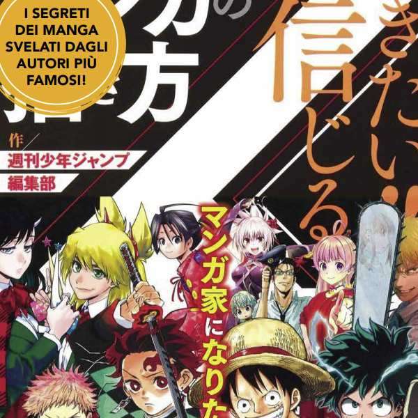 A scuola di Manga con Shonen Jump