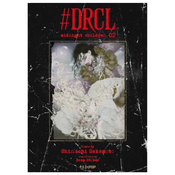 DRCL midnight children 02