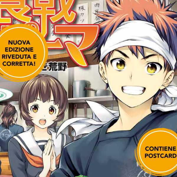 FOOD WARS – COFANETTO 1 NN 1 6